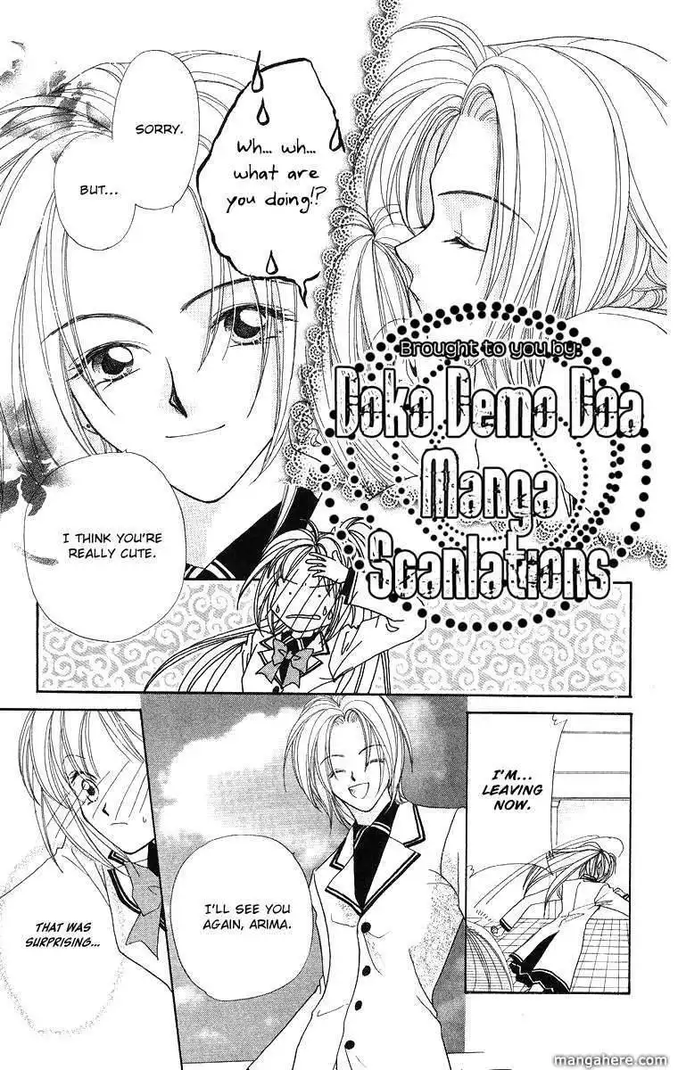 Prince Collection Chapter 3 12